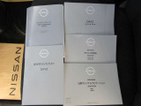 各取説&メ-カ-保証書
