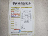 車両評価証明書です!!お車の傷の場所や状態が記載されています。