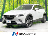 純正ナビ バックカメラ 禁煙車 衝突軽減装置 クルーズコントロール