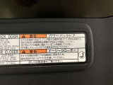 【パワーバックドア】荷物で手が塞がってても大丈夫!リモコンでピッ!力要らずでラクラク開閉!