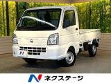 禁煙車 AT車 オートライト 横滑り防止 アイドリングストップ