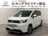 東北六県をカバーする『ホンダモビリティ東北』の全在庫のご商談も、ご希望に合わせて可能です。お気軽にお問い合わせ下さい。なお、他店にて展示の中古車は店舗間に応じて別途陸送費がかかります。ご了承ください。
