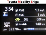 「中古車ハイブリッド保証」付き。ハイブリッド機構を無償で保証します。保証期間は、初度登録年月から10年目まで、または3年間の長い方。ただし累計走行距離が20万Km以内です。