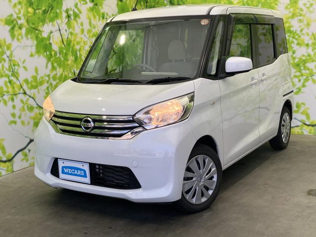 日産 デイズルークス 