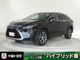 様々なライフスタイルにマッチしたカーライフの可能性を広げるSUV。厳選されたトヨタ認定中古車のレクサス・RX450hです。