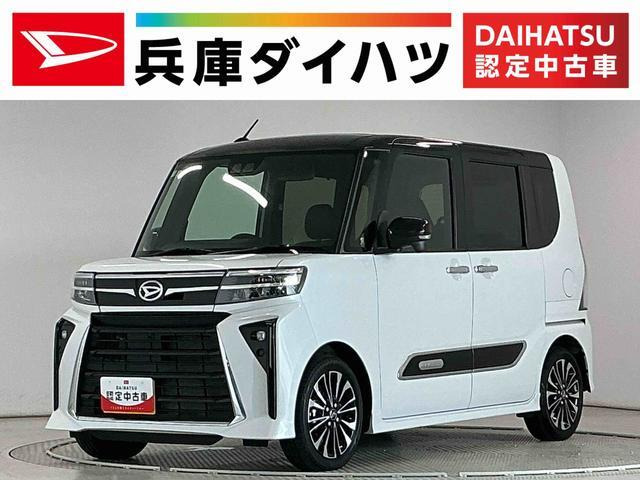 ダイハツ タントカスタム 
