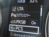 衝突軽減システムの「セーフティセンス」搭載!安全運転のサポートをしてくれます。