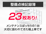★点検整備記録簿完備★メンテナンス履歴を確認できる為より安心です!!