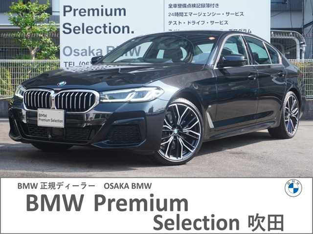 BMW 5シリーズセダン 