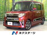 バックカメラ ビルトインETC フルセグTV Bluetooth再生