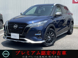 ♪ 弊店のキックスオーテックにアクセス頂き本当にありがとうございます。ネットでのご縁に感謝です。しっかりとご縁を大切にします♪