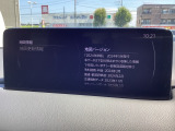 地図データの更新ご希望のお客様は販売店スタッフにご相談ください。
