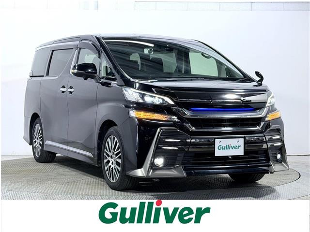 トヨタ ヴェルファイア 