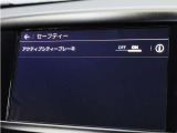■アクティブシティブレーキ(衝突被害軽減ブレーキ)