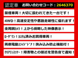 エルグランド 2.5 250ハイウェイスター アーバンクロム 4WD 両自ドア