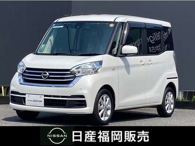 日産 デイズルークス 