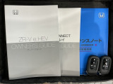 スマートキーは鍵をバッグに入れたままでもドアロックの開閉やエンジンのON・OFFができます。夜間や雨の日も鍵を探さなくて良いので便利です。