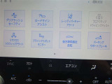 【衝突回避支援システム】 毎日の走りの安全安心をサポート!  充実の安全装置が様々なドライビングシーンで安心をもたらします。