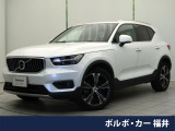 禁煙車 harman/kardon インテリセーフ サンルーフ