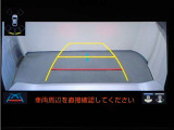 バックモニター付きで後退時に後方が見えるので安心です。車はどうしても死角ができますので、万が一のために必要な装備です。ただあくまでも補助装備ですので、目視での確認をお忘れなく!