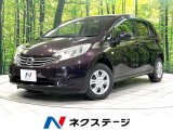 パナソニック製SDナビ バックカメラ 禁煙車 ドライブレコーダー