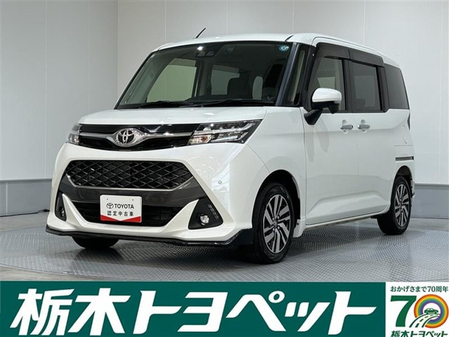 トヨタ タンク 