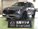 マツダ CX-5