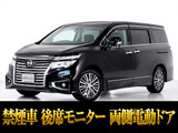 最長7年最大437項目全国対応保証完備!車両問い合わせコード「44070」