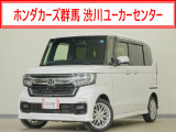 N-BOXカスタム Lターボ入荷いたしました、お気軽にお問い合わせください。当社では、お客様に安心してお車をお選びいただくため、ご購入前に現車のご確認をお願いしております。
