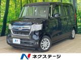 沖縄県内での販売・登録が条件※宮古島除く