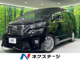 後席モニター 純正ナビ バックカメラ 両側電動ドア HIDヘッド 禁煙車