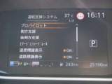 エマージェンシーブレーキは、 約10〜80km/h の範囲で前方の車両や歩行者と衝突する可能性がある場合に作動し、自動的に停止又は減速することにより 衝突回避や衝突被害の軽減を図ります。