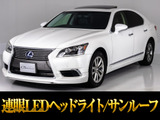 ★レクサスLS600h バージョンC★サンルーフ付き★★ブラウンレザーシート★★フロントスポイラー付き★★冷暖房機能付きシート★HDDマルチナビ★