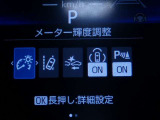 トヨタの安全装備「トヨタセーフティセンス」付きのサポカーです。安全装備もしっかり付いているので安心です。
