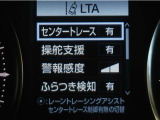 レーンディパーチャーアラートとは車線、又は走路からの逸脱の可能性を警告すると共に、車線、又は走路からの逸脱を避けるためのハンドル操作の一部を支援する機能です。詳細は販売店スタッフまでお尋ね下さい。