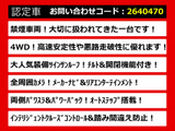 エルグランド 3.5 VIP 4WD サンルーフ 黒本革 全周囲モニター