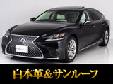お探しの方必見!ホワイトレザー&サンルーフ付きの上級グレードバージョンL!お問合せコード【48370】