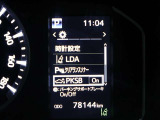 レーンディパーチャーアラートとは車線または走路からの逸脱の可能性を警告すると共に、車線または走路からの逸脱を避けるためのハンドル操作の一部を支援する機能です。詳細は販売店スタッフまでおたずねください。
