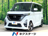 ターボ 純正9型メモリーナビ 全周囲カメラ 衝突被害軽減システム 禁煙車