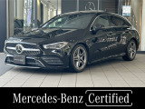 AMGラインパッケージ パノラミックスライディングルーフ AMGレザーエクスクルーシブP アドバンスドP レーダーセーフティーパッケージ ヘッドアップディスプレイ 360度カメラ フットトランクオープナー