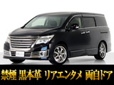 最長7年最大437項目全国対応保証完備!問い合わせコード「40540」