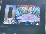 【パノラミックビューモニター】専用のカメラにより、上から見下ろしたような視点で360度クルマの周囲を確認することができます☆死角部分も確認しやすく、狭い場所での切り返しや駐車もスムーズに行えます。