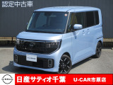 この度は日産サティオ千葉U-CAR市原店の在庫をご覧いただきありがとうございます。
