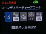 トヨタの安全装備「トヨタセーフティセンス」付きのサポカーです。安全装備もしっかり付いているので安心です。
