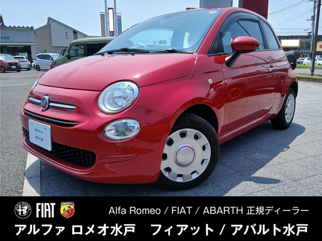 フィアット 500 