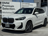 名鉄BMW プレミアムセレクション岐阜では良質な認定中古車を取り揃えています。展示場から岐阜城が見えるロケーションに位置します。(058)259-3303 までお気軽にお問い合わせください!!