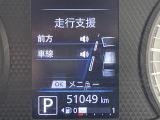 ◆北は北海道から南は沖縄まで、ご購入いただいたお車は全国にご納車が可能です!お電話、メール、動画などでリモートでお車のご案内も可能です!親切、丁寧に対応させて頂きますのでお気軽にご相談ください!