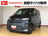 弊社の販売エリア(松本・諏訪・安曇野・南信州ナンバー)は県内中信・南信地区にお住まいのお客様とさせて頂きます。またご来店頂き現車確認・店頭納車・メンテナンス入庫を出来る方へ販売をさせて頂いております。