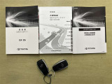 取扱書や保証書・整備手帳などもしっかり搭載しています。
