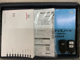 スマートキーは鍵をバッグに入れたままでもドアロックの開閉やエンジンのON・OFFができます。夜間や雨の日も鍵を探さなくて良いので便利です。